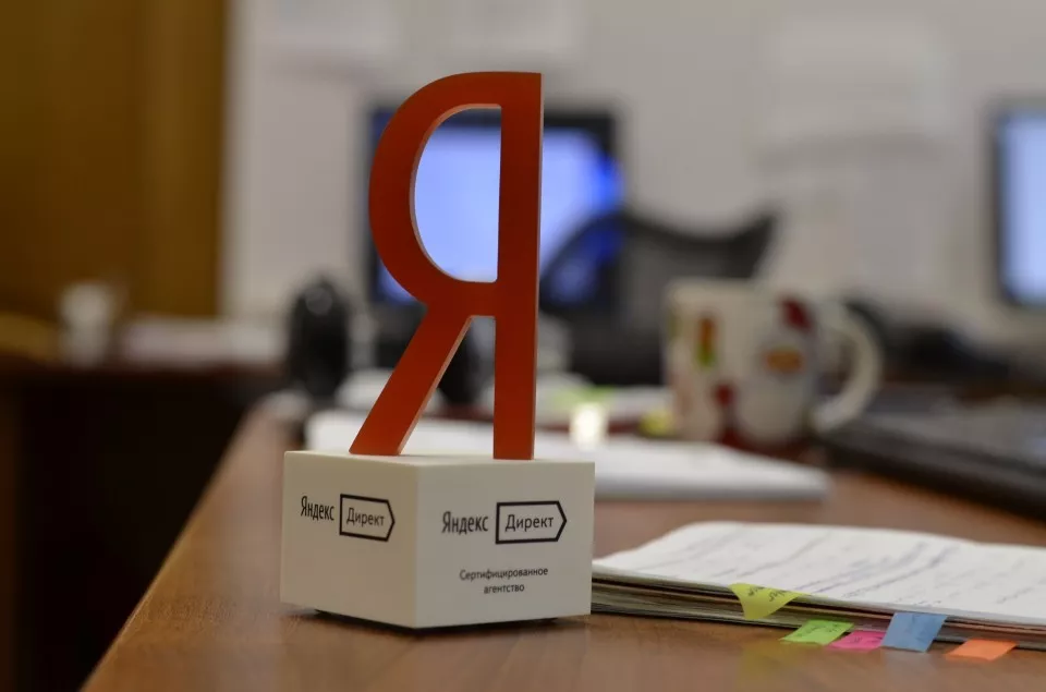 Настройка и ведение Яндекс Директ в Карасуке