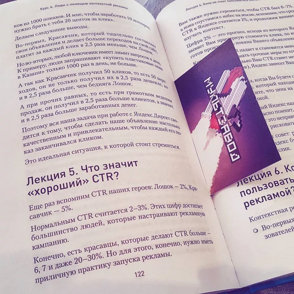 Современные книги в Карасуке пишут для детей