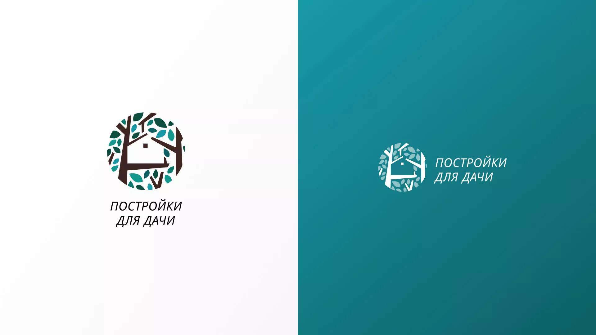 Создание логотипа компании «Постройки для дачи» в Карасуке