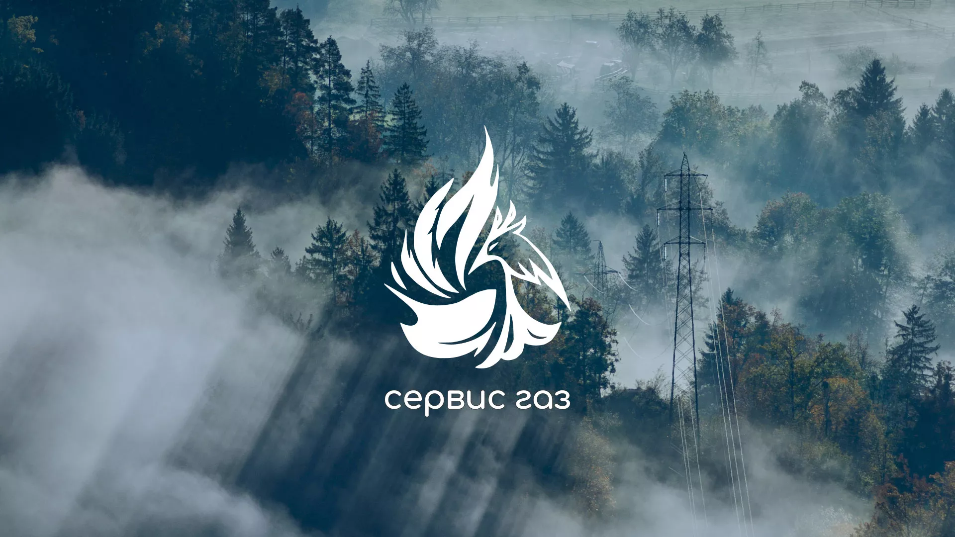 Создание сайта компании «Сервис газ» в Карасуке