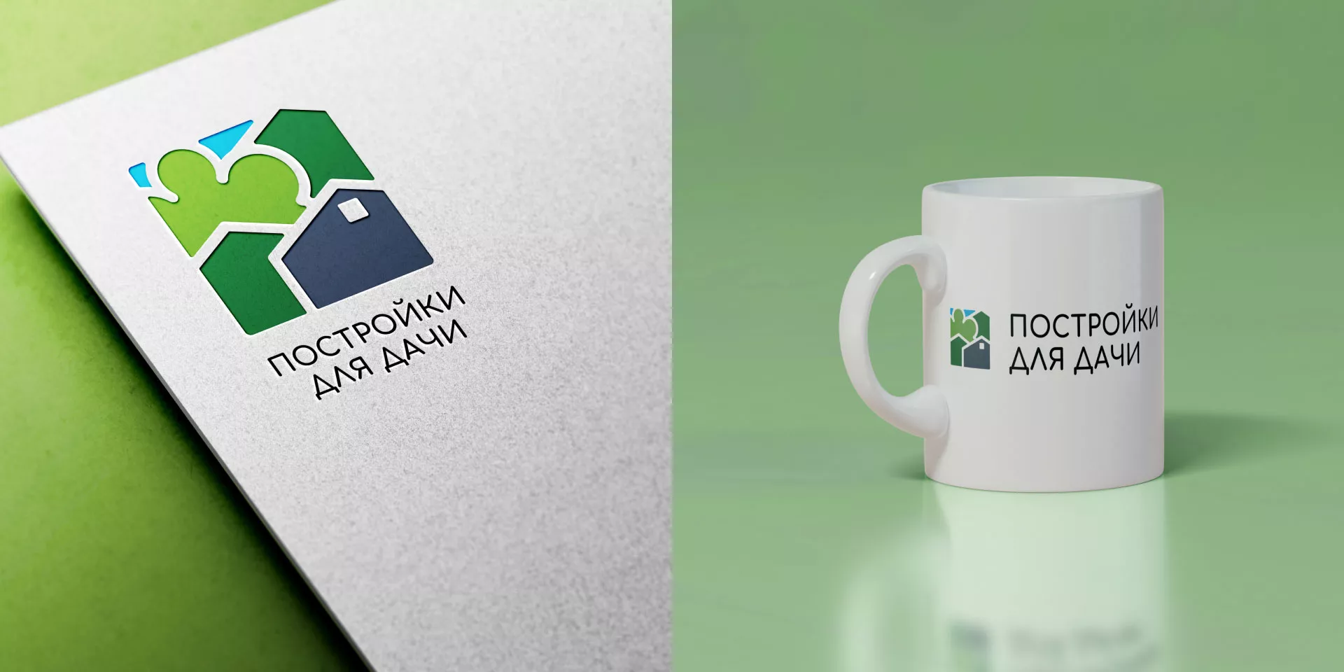 Разработка логотипа в Карасуке для компании «Постройки для дачи»