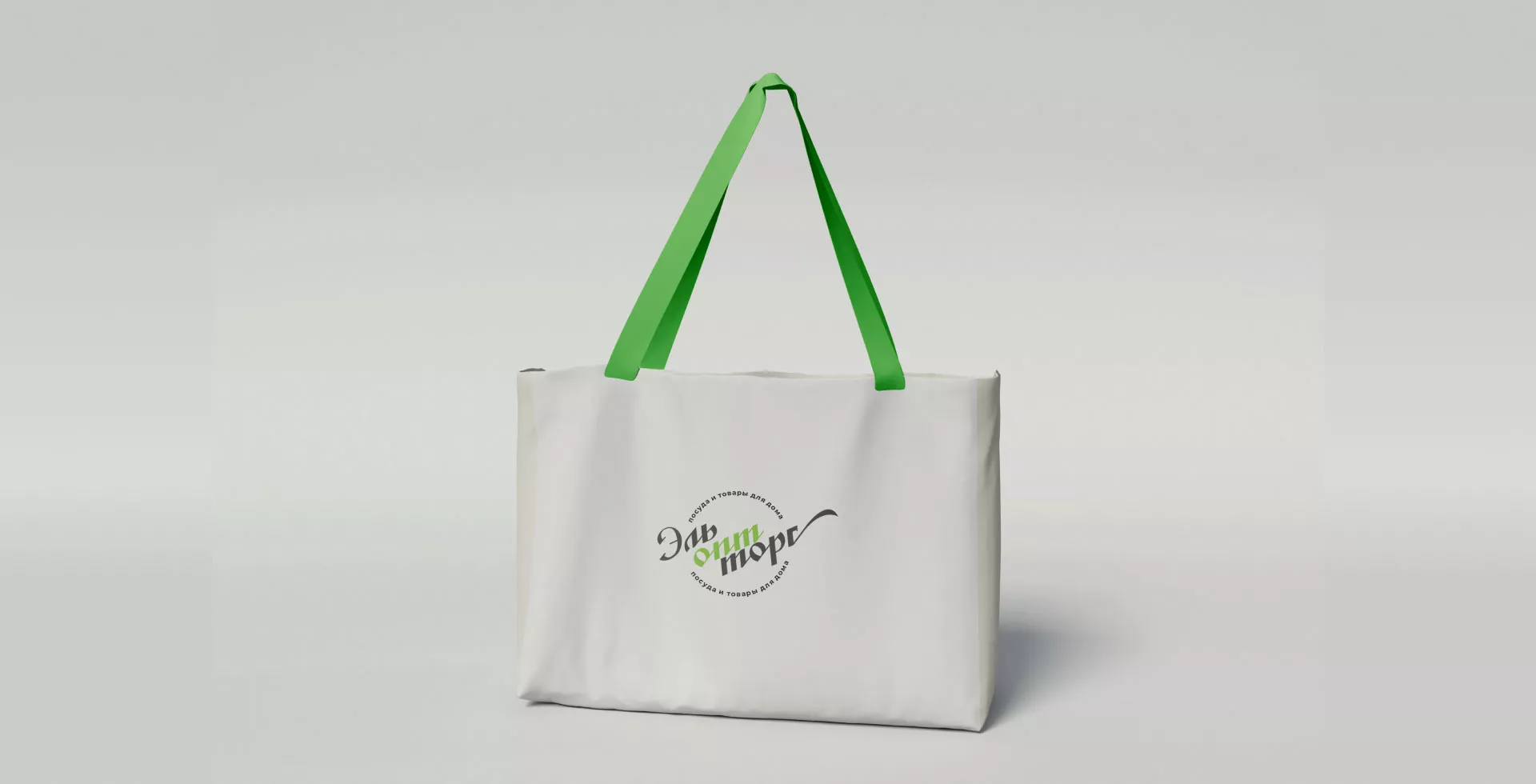 Разработка логотипа компании «ЭльОптТорг» в Карасуке