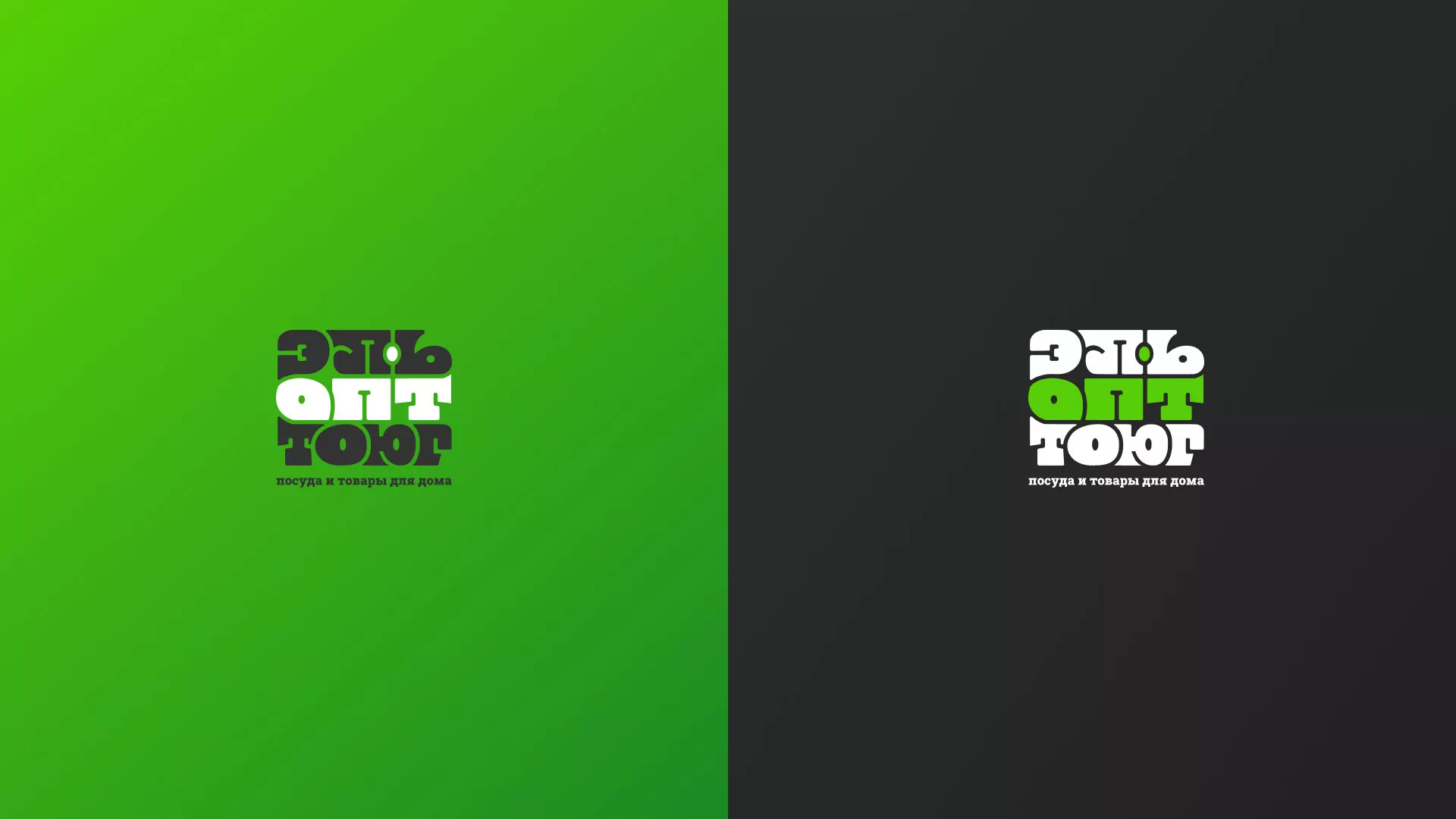 Создание логотипа компании «ЭльОптТорг» в Карасуке