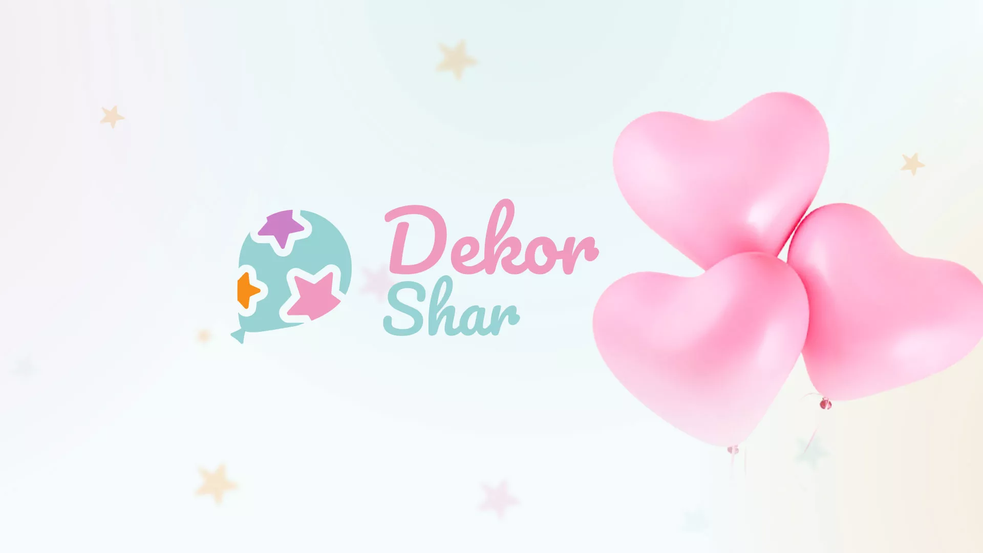 Разработка сайта в Карасуке для компании «ДекорШар»