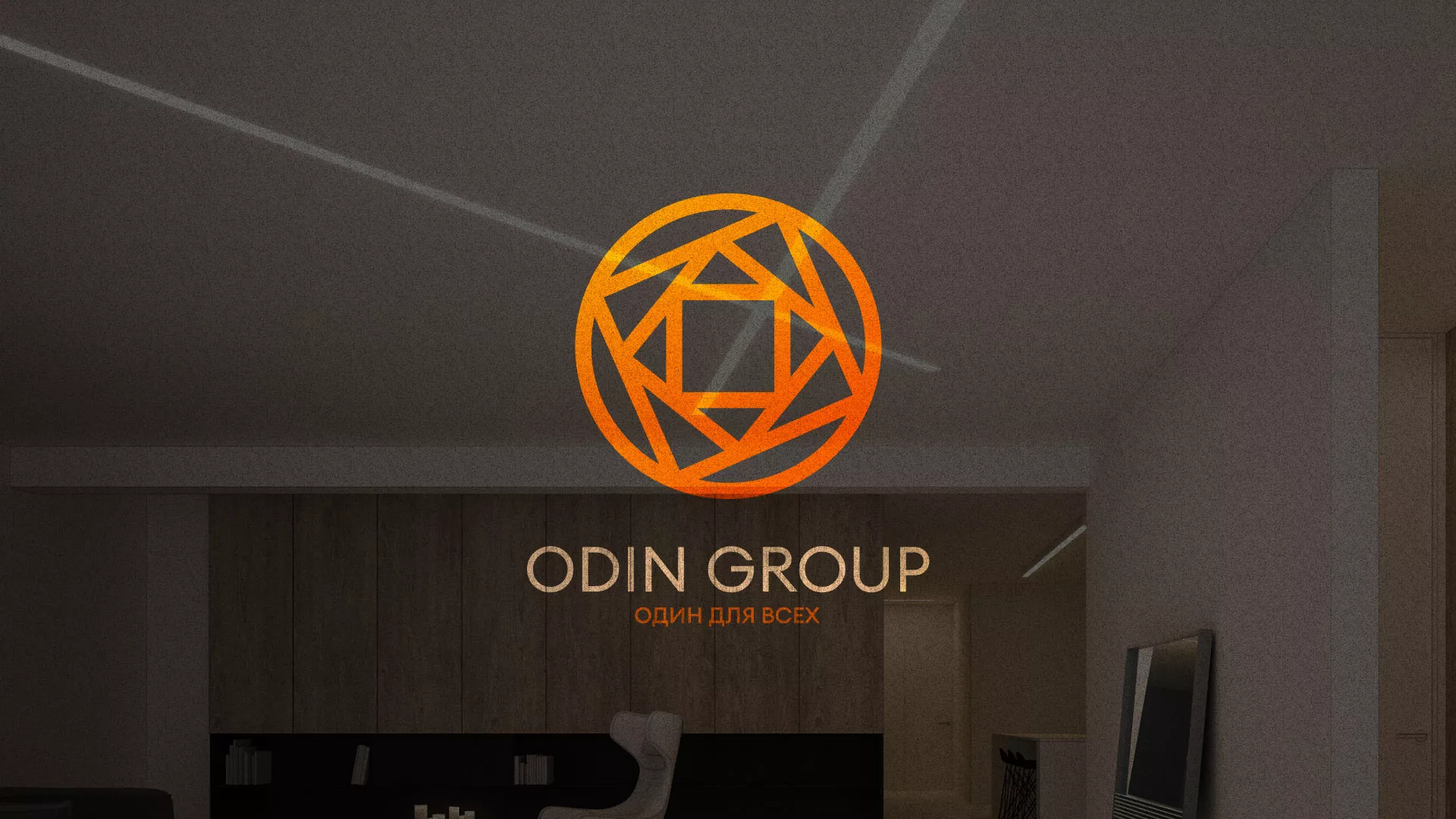Разработка сайта в Карасуке для компании «ODIN GROUP» по установке натяжных потолков