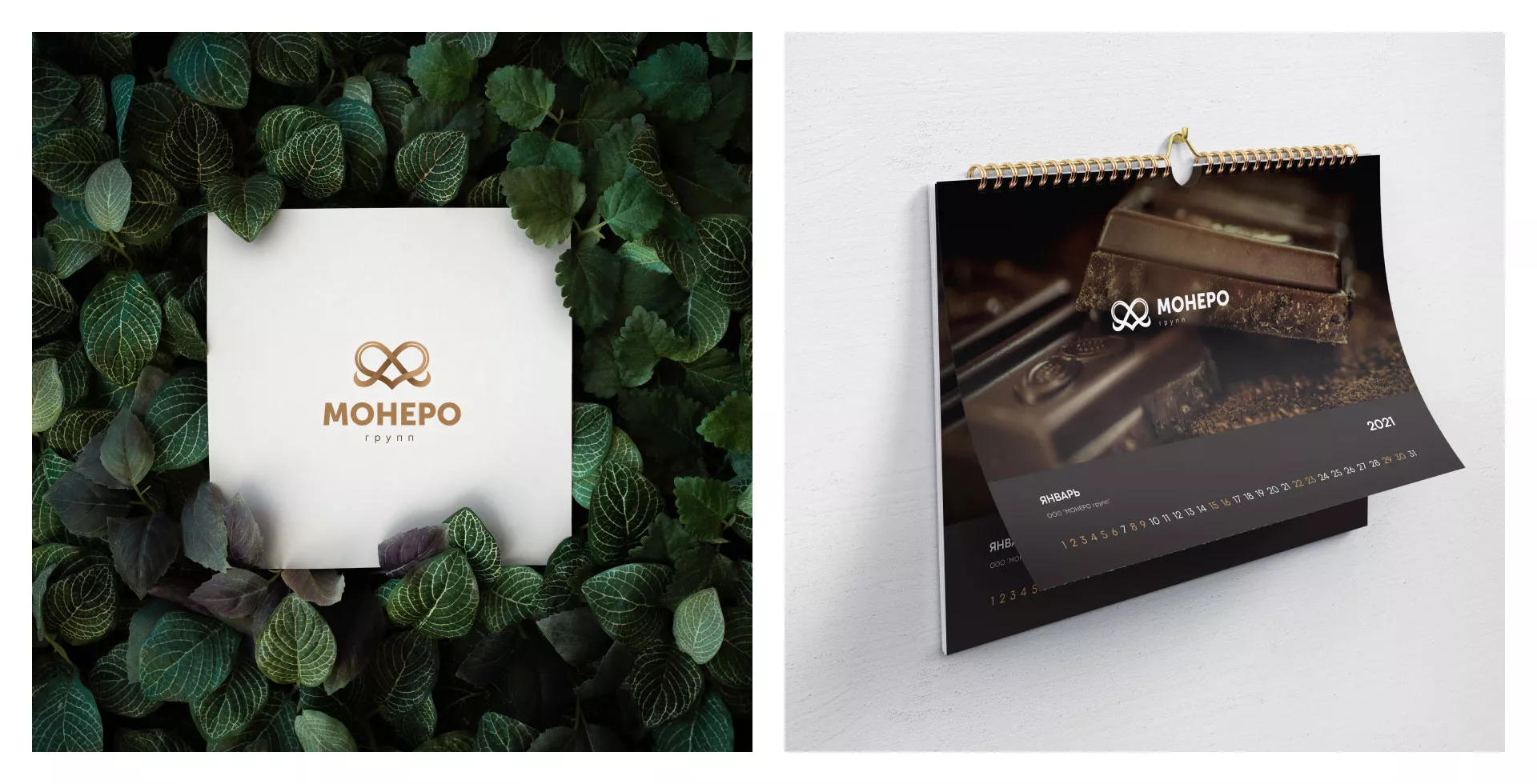 Создание логотипа компании «Монеро групп» в Карасуке