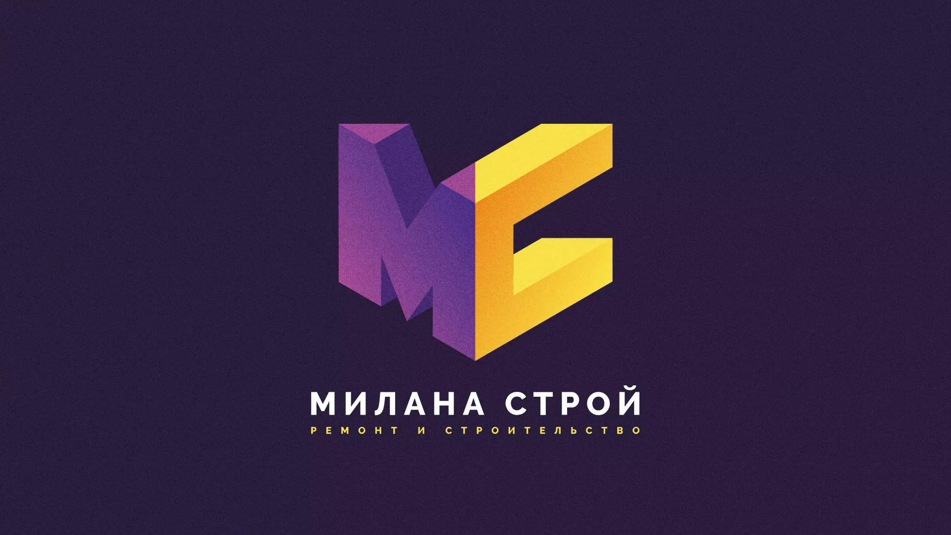 Разработка сайта строительной компании «Милана-Строй» в Карасуке