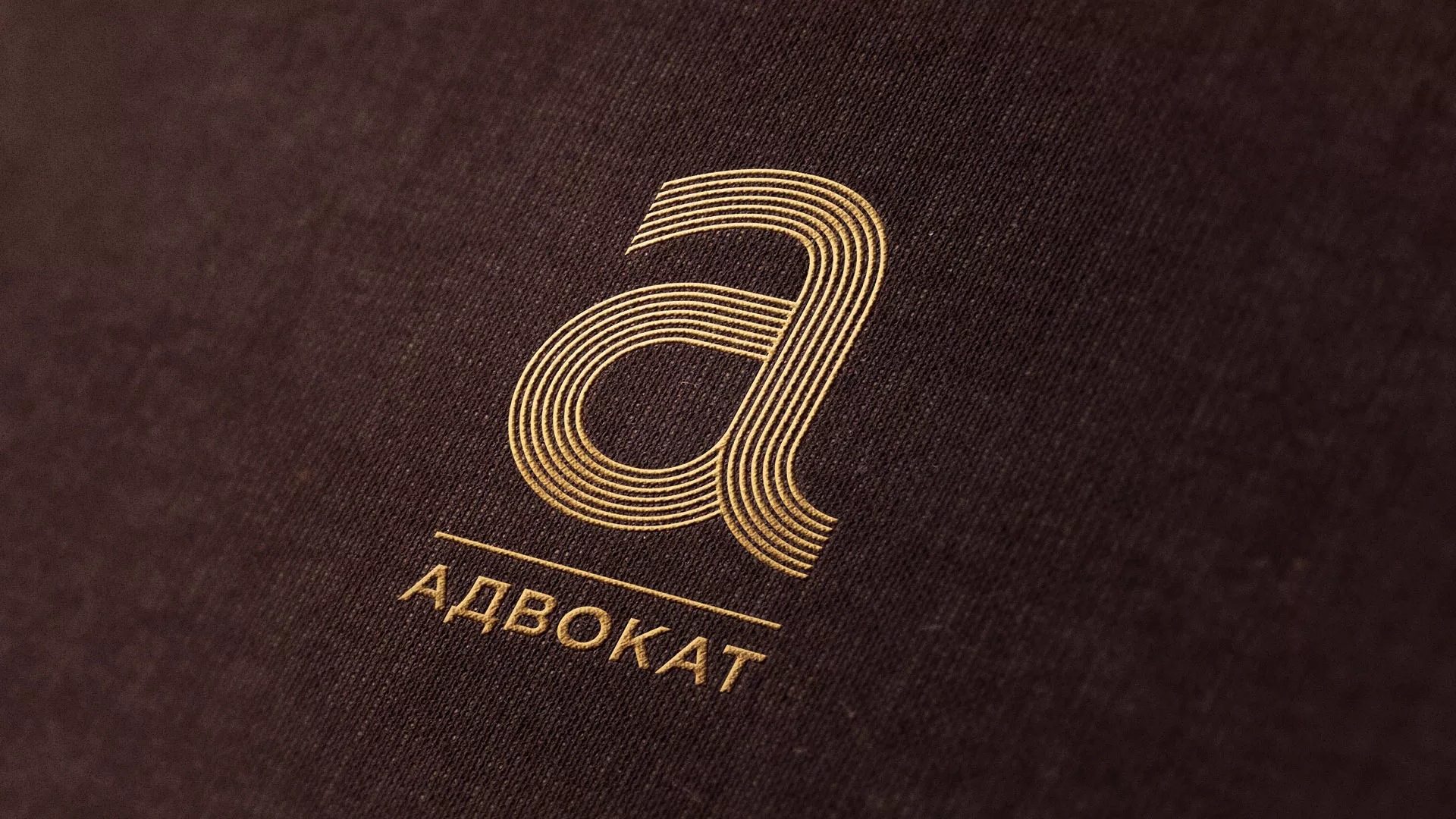 Разработка логотипа для коллегии адвокатов в Карасуке