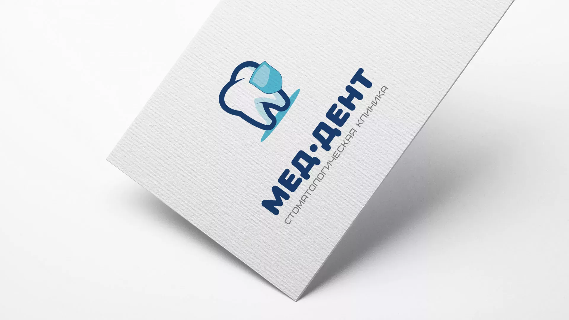 Разработка логотипа стоматологической клиники «МЕД-ДЕНТ» в Карасуке