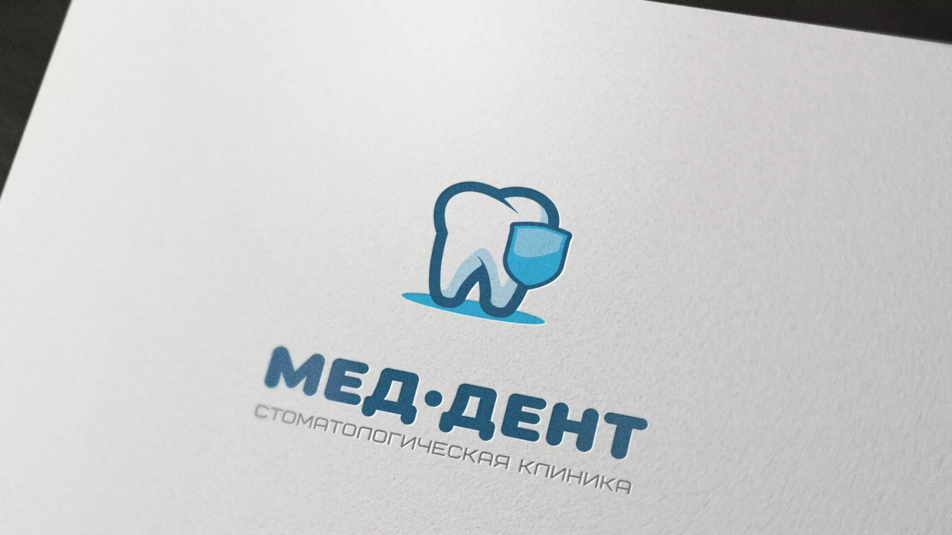 Разработка логотипа стоматологической клиники «МЕД-ДЕНТ» в Карасуке